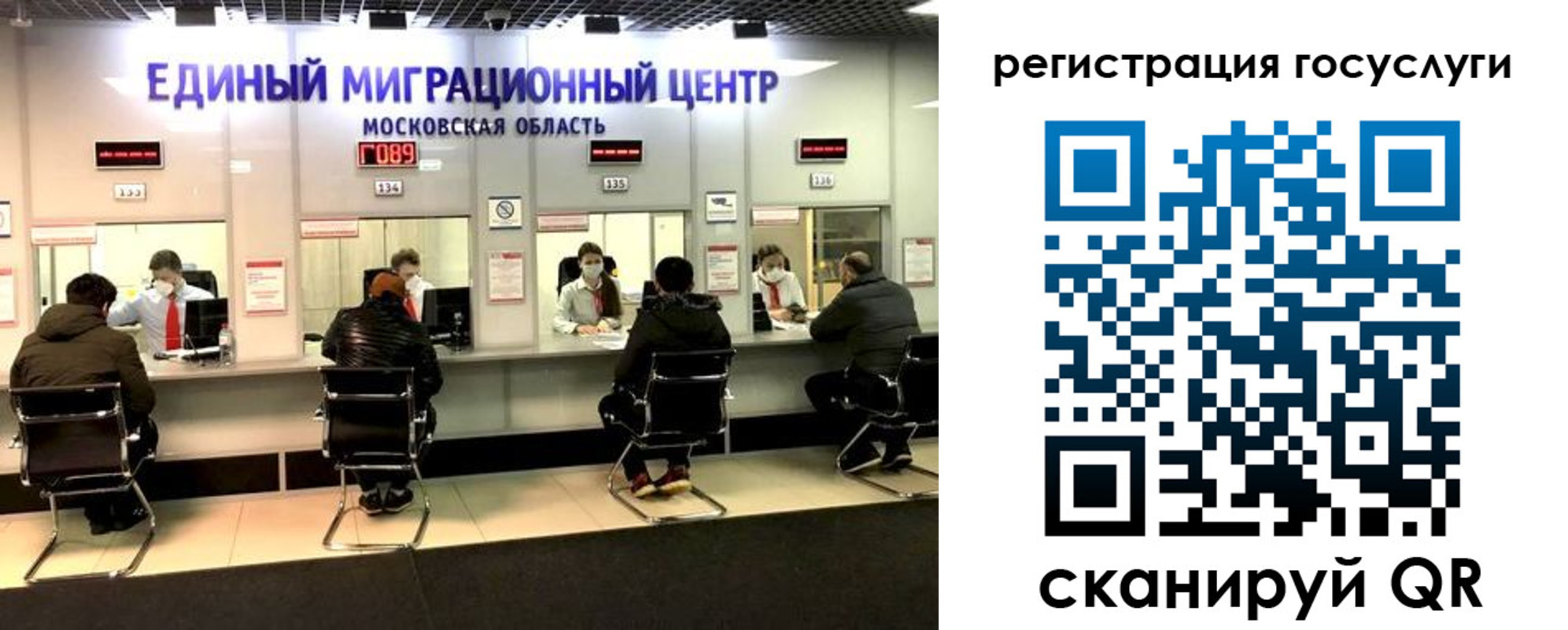 прописка ребенка в Балее