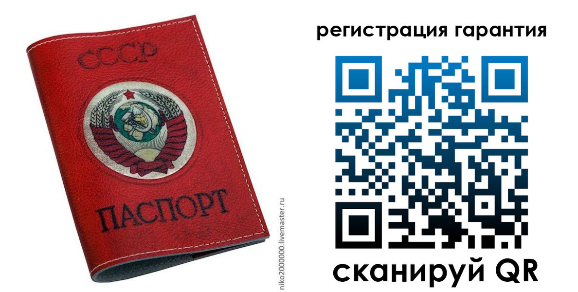 временная регистрация законно в Балее